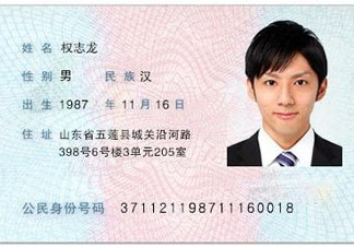端午節(jié)可以辦身份證嗎？端午節(jié)能辦身份證嗎？