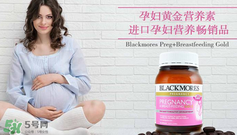 黃金素的吃法 孕婦黃金素怎么吃？