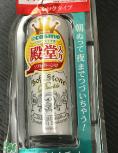 止汗石有效果嗎？Deonatulle止汗石好用嗎？