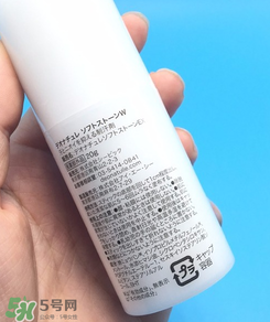 止汗石有效果嗎？Deonatulle止汗石好用嗎？