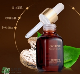 希蕓御痕修護(hù)液怎么用？希蕓御痕修護(hù)液小棕瓶使用方法