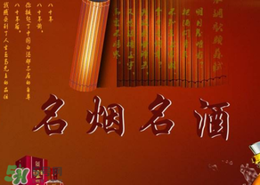 端午節(jié)送什么給老丈人？端午節(jié)給岳父送什么？