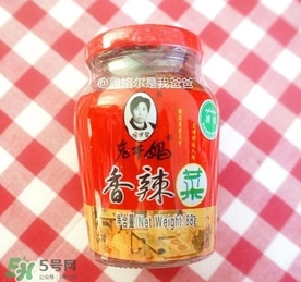 老干媽有幾種口味？老干媽哪種口味最好吃？