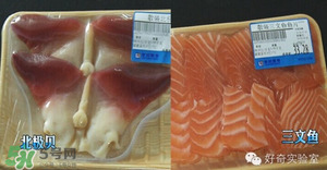 三文魚有刺嗎？三文魚的刺怎么處理