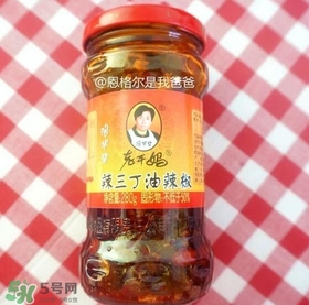 老干媽有幾種口味？老干媽哪種口味最好吃？