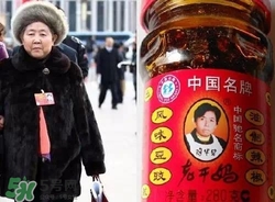 老干媽怎么做好吃？老干媽炒什么菜好吃？
