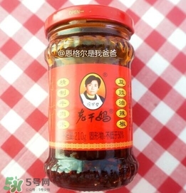 老干媽有幾種口味？老干媽哪種口味最好吃？