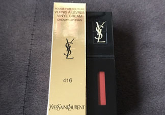 ysl黑管唇釉416多少錢?ysl黑管唇釉416專柜價格