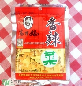 老干媽有幾種口味？老干媽哪種口味最好吃？