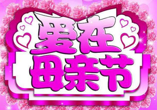 母親節(jié)可以送護(hù)膚品嗎？母親節(jié)送什么護(hù)膚品？