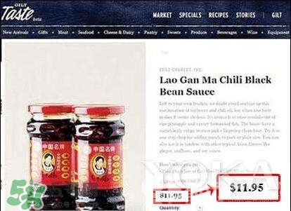 老干媽在美國賣多少錢？外國人對老干媽的評論