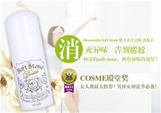 止汗石孕婦可以用嗎？止汗石懷孕期間能不能用？