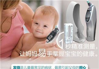 博朗耳溫槍大人能用嗎？耳溫槍大人能不能使用呢？