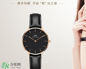 dw手表會掉色嗎？dw手表褪色是什么原因怎么辦？