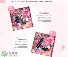 2017年蘭蔻母親節(jié)有活動(dòng)嗎？2017年蘭蔻母親節(jié)活動(dòng)有哪些？