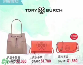 店慶sogo2017有什么折扣？2017香港sogo店慶時(shí)間
