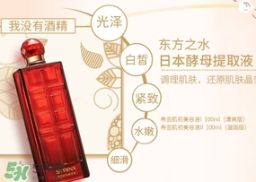 希蕓護(hù)膚品曝光 希蕓護(hù)膚品怎么樣？