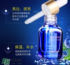 希蕓嫩白修護(hù)液小藍(lán)瓶怎么用？希蕓嫩白修護(hù)液小藍(lán)瓶使用方法