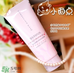 希蕓洗面奶9塊9能用嗎？希蕓洗面奶怎么樣？
