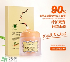 面膜可以當(dāng)頸膜嗎？面膜可以代替頸膜嗎？