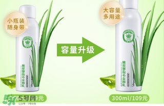 保濕噴霧可以定妝嗎？保濕噴霧怎么定妝？