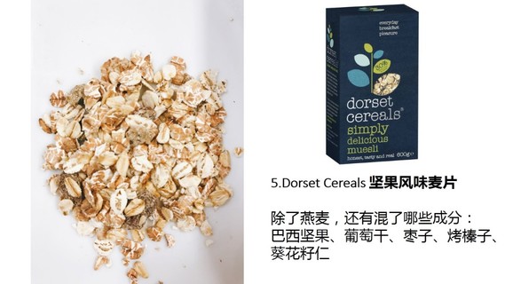 麥片什么牌子好？進(jìn)口麥片哪個(gè)牌子好吃