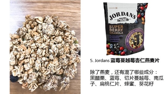 麥片什么牌子好？進(jìn)口麥片哪個(gè)牌子好吃