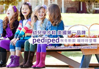 Pediped是什么牌子？Pediped是哪個(gè)國家的品牌？