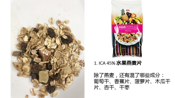 麥片什么牌子好？進(jìn)口麥片哪個(gè)牌子好吃