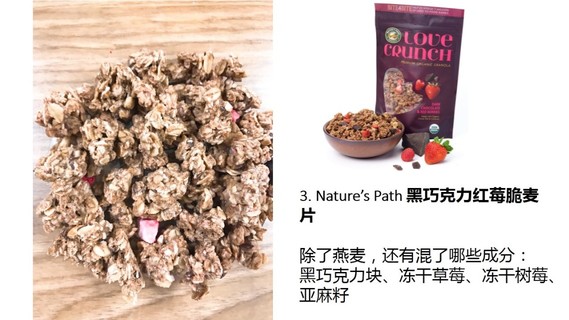麥片什么牌子好？進(jìn)口麥片哪個(gè)牌子好吃