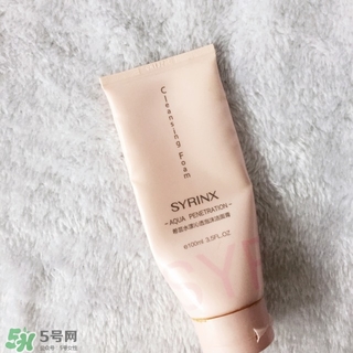 希蕓洗面奶9塊9能用嗎？希蕓洗面奶怎么樣？