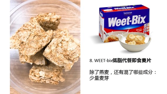 麥片什么牌子好？進(jìn)口麥片哪個(gè)牌子好吃