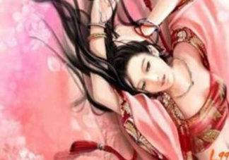 驚！古代女子都這樣對付大姨媽 古代的姨媽巾長這樣