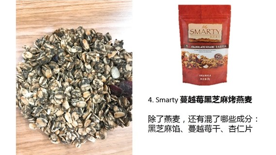 麥片什么牌子好？進(jìn)口麥片哪個(gè)牌子好吃
