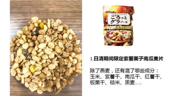 麥片什么牌子好？進(jìn)口麥片哪個(gè)牌子好吃