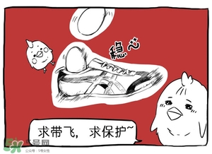 Asics是什么牌子?Asics是哪個國家的品牌？