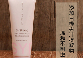 希蕓洗面奶9塊9能用嗎？希蕓洗面奶怎么樣？