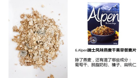 麥片什么牌子好？進(jìn)口麥片哪個(gè)牌子好吃