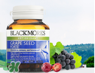 Blackmores葡萄籽精華怎么樣？Blackmores葡萄籽精華好不好？