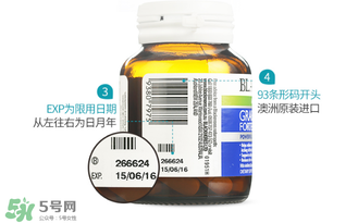 Blackmores葡萄籽價格是多少？Blackmores葡萄籽售價多少？