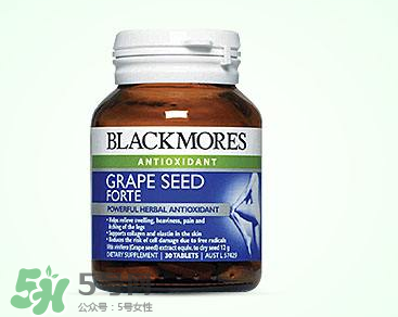Blackmores葡萄籽價格是多少？Blackmores葡萄籽售價多少？