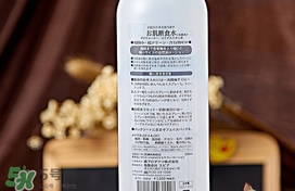 orien nano肌斷食水多少錢？肌斷食水專柜價(jià)格
