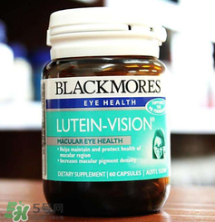 Blackmores澳佳寶葉黃素怎么樣？Blackmores澳佳寶葉黃素好不好？