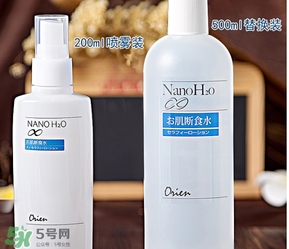 肌斷食水噴霧怎么用？肌斷食水噴霧使用方法