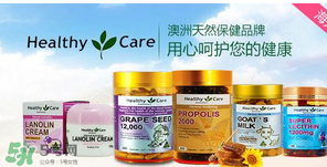 澳洲保健品怎么樣？澳洲保健品好不好？