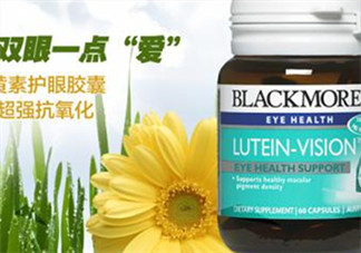 葉黃素真的有作用嗎？葉黃素的臨床試驗(yàn)證明有用！