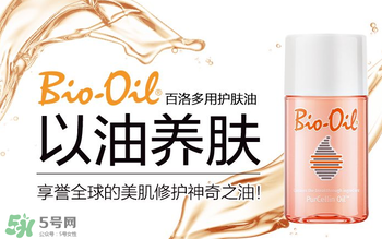用百洛油過敏怎么辦？用百洛油會(huì)過敏嗎？