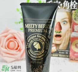 melty berry草莓鼻去黑頭怎么樣？melty berry草莓鼻去黑頭凝膠