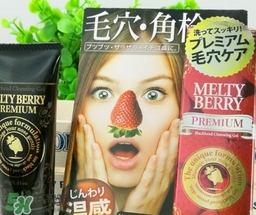 melty berry草莓鼻去黑頭怎么樣？melty berry草莓鼻去黑頭凝膠