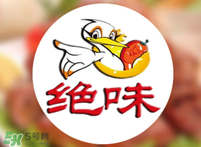 絕味鴨脖可以放幾天？絕味鴨脖能保存多久？
